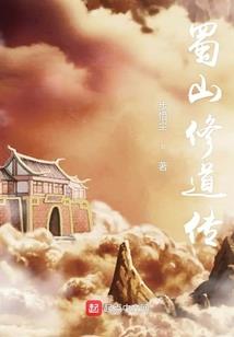 天道大佬的快穿之旅