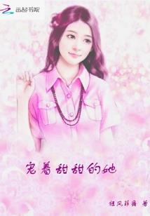 御世游