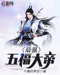 走向异维度