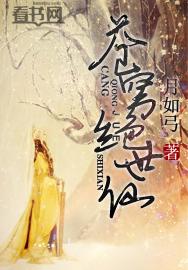 梦界之戒