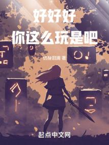 守护甜心之徘徊的旋律