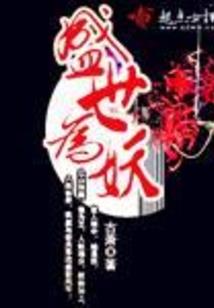 西游之无限吞噬