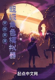 幻世浮梦