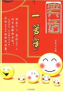 六界锁