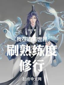 恋魔道