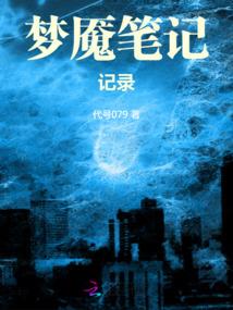 战郢门
