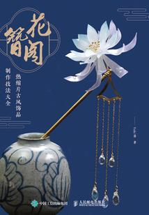 柒世轮回