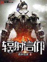 爱你没关系