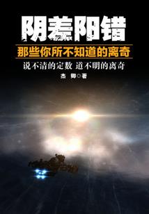 放开那个美女