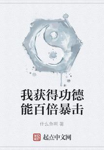 庶人之剑