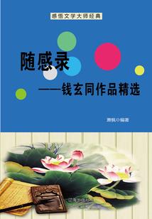 无常每天都在加班