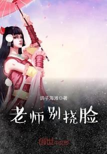 英雄联盟之元素掌控者