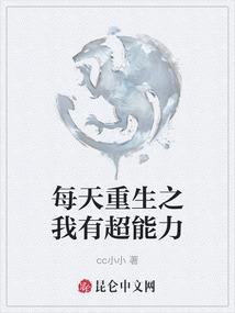 依米花的眼泪