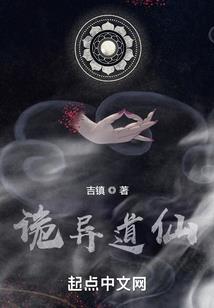 异大陆之女皇崛起