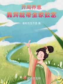 大劫起
