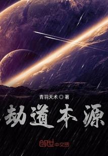 无限之神器批发商