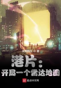 大明城管