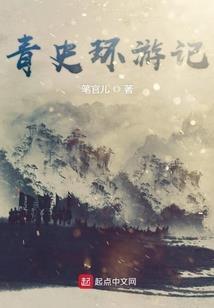 心中的玛尼石