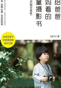 械殇
