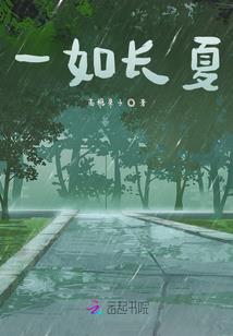 落华回忆录