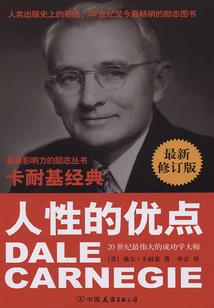 焚尽八荒人物外传
