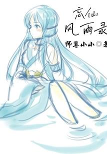 我在玄幻世界说书成圣