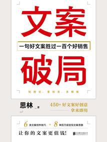 万能的我