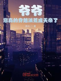 穿越之冰河战纪