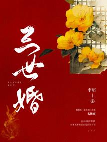我的美女人力资源部长老婆