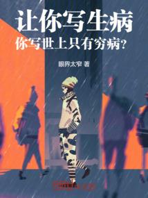 娱乐之道门小将