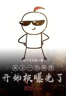 不老不灭小郎君