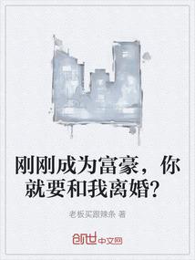 飞蓬传