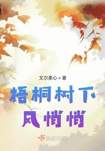 尸王的女人