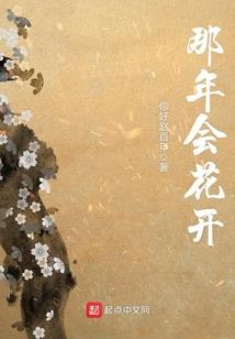 调始