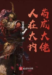 重生之我是黑暗洛普斯赛罗