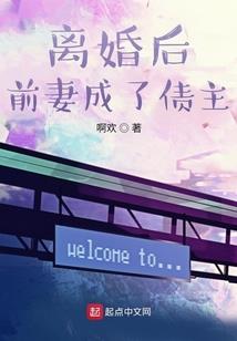 魔妃嫁到，暴君请靠后