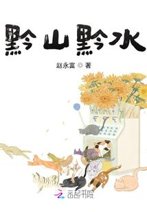 逆天神女之冰山王爷妖娆妃