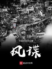 咆哮都市