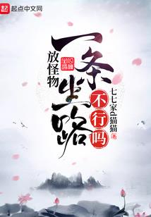 斗罗：我为神器，女神用后很惊喜
