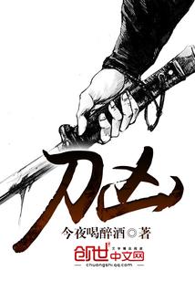无限之继续玩