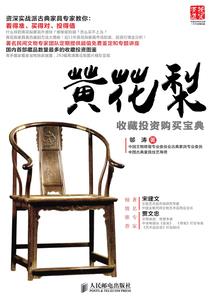 眼无星尘