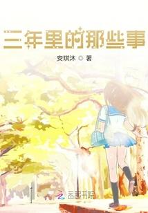 仙凡尘云录