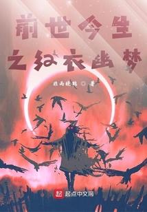 瞳破天机