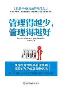仙秦：召唤神魔，暴君弑仙