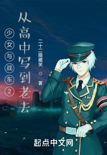 异世之少林