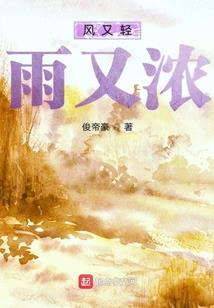 在异界当法师的我