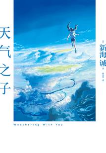 遇上最好的青春