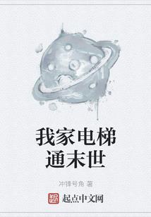 派之约
