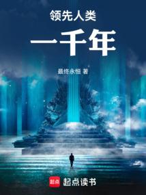 神魄皇极