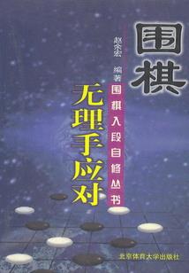 窗内的眺望